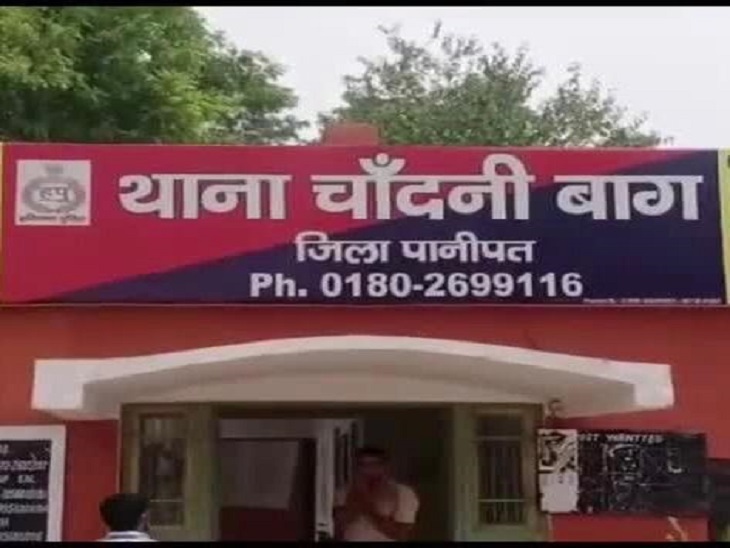पानीपत में परीक्षा देने गई छात्रा कॉलेज से हुई लापता